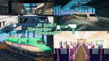 東北新幹線運転シミュレーター・E2系200系カラー